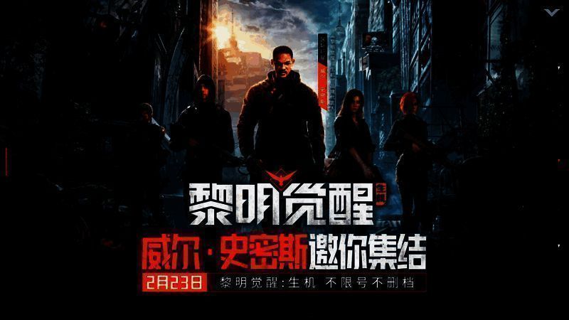 威尔·史密斯代言活动相关图