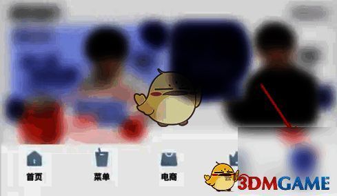 瑞幸咖啡软件‘我的’选项界面图