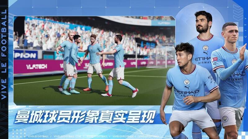 游戏相关活动宣传画面