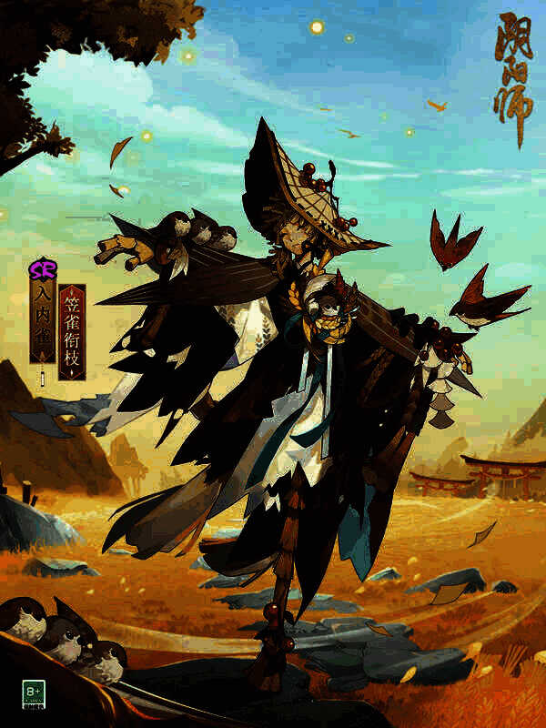 入内雀新皮肤·笠雀衔枝展示图