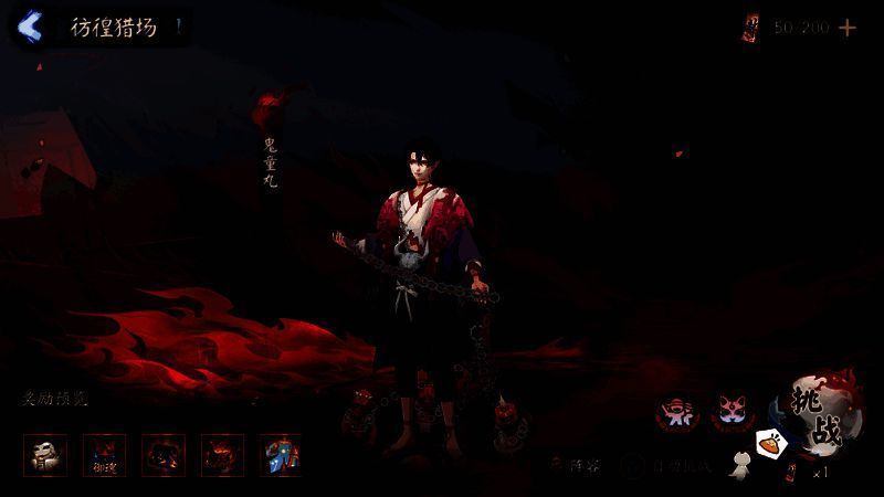 彷徨猎场玩法界面图