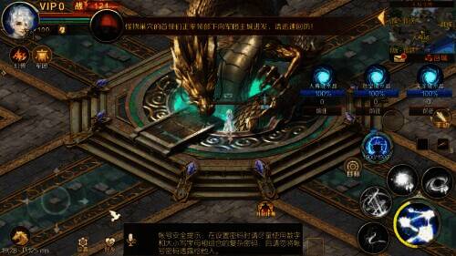 魔海围城活动奖励相关画面