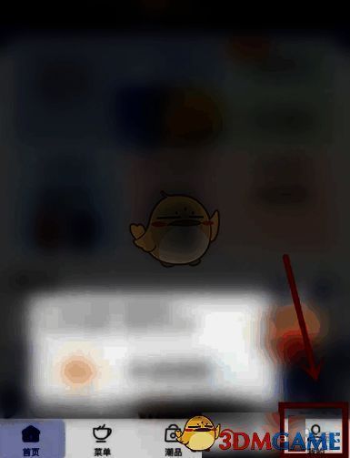 瑞幸咖啡 app 首页点击我的界面图