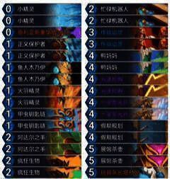 炉石传说茶壶骑士卡组代码界面