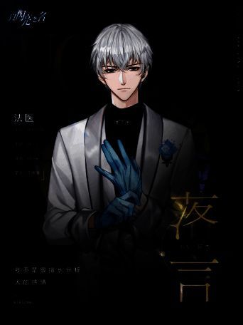 《以闪亮之名》与NPC互动画面