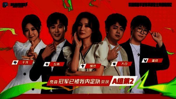 英雄联盟手游拂晓杯比赛现场图2