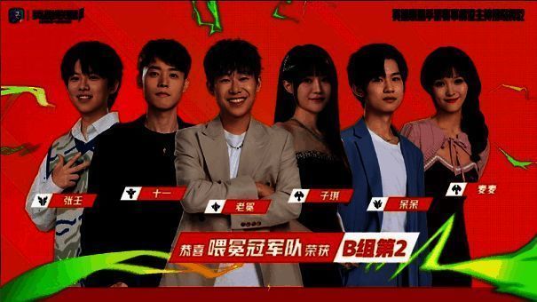 英雄联盟手游拂晓杯比赛现场图4