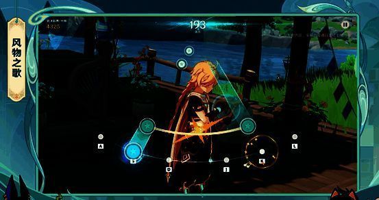 风花节活动奖励展示图