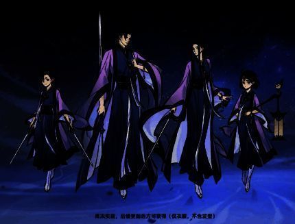 一念逍遥三界传说相关奖励展示图