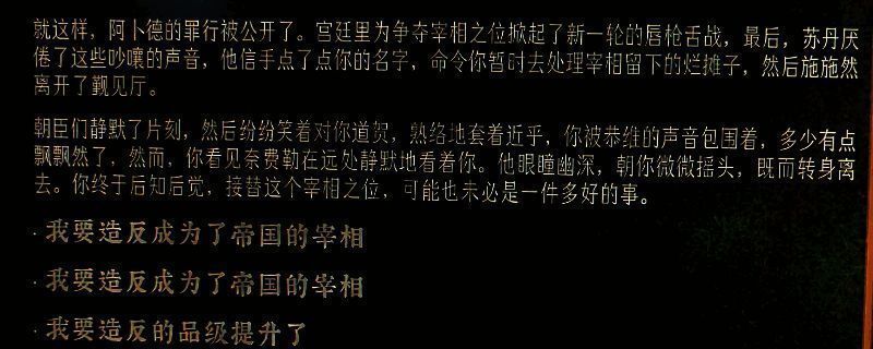 苏丹的游戏相关画面