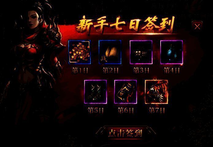 热血传奇新服活动宣传图6