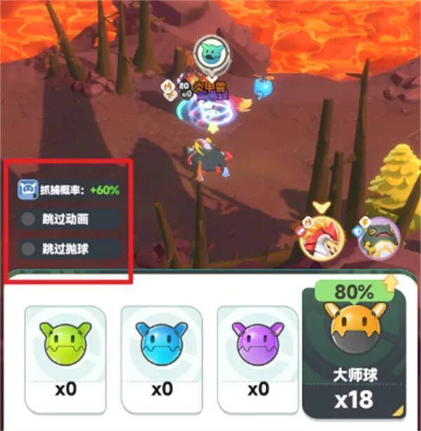 精力系统效果展示