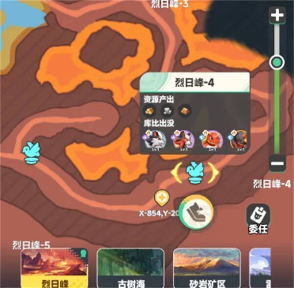 驿站查询区域库比种类