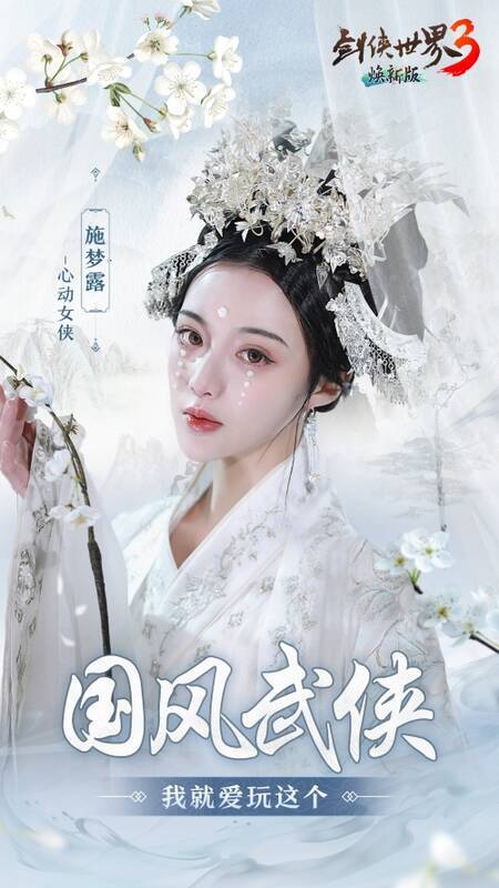 施梦露变装宣传图