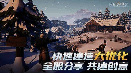 快速建造优化界面