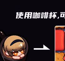 技能展示位置图1