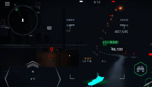 乌沙科夫号防空相关展示图