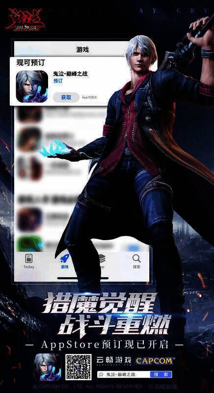 预约福利宣传图