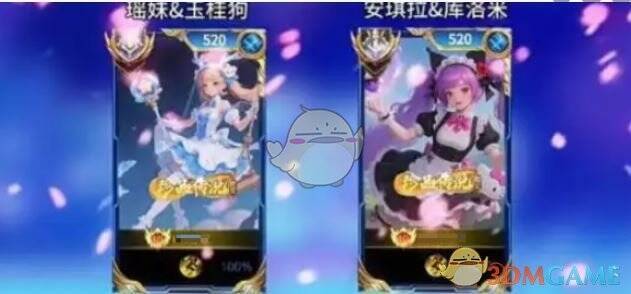 王者荣耀三丽鸥联动皮肤展示图