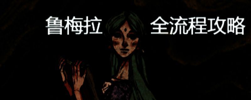 《苏丹的游戏》相关画面