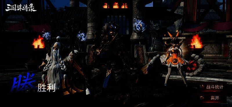 三国诛将录的武将画面