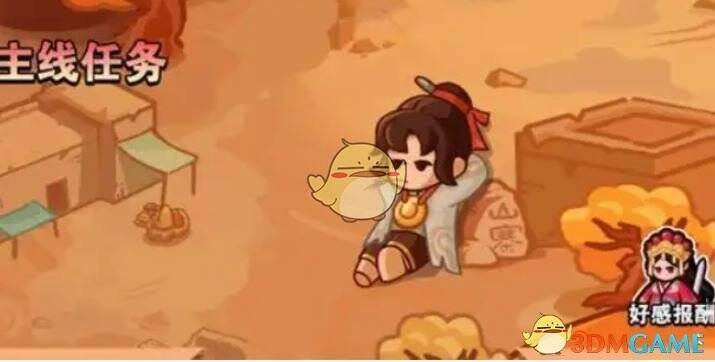 至尊宝、焰灵姬、云梦仙、玄武阵容画面