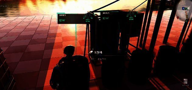 《七日世界》制酸相关图片2