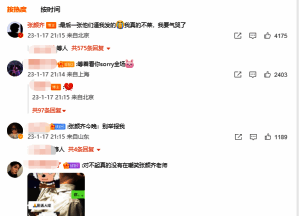 张颜齐在英雄联盟手游比赛画面2