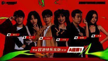 英雄联盟手游拂晓杯S2相关画面1