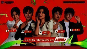 英雄联盟手游拂晓杯S2相关画面3