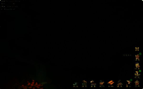 派遣38劳力村民管理田地画面