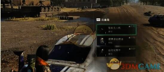 游戏中的废弃车辆