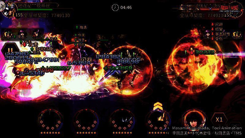 实战演示角色阵容图片