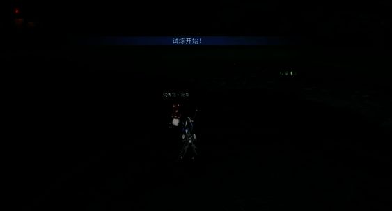 星痕共鸣神盾骑士相关配图4