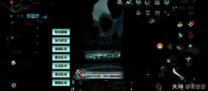 打本团灭后BOSS回满状态的示意图片