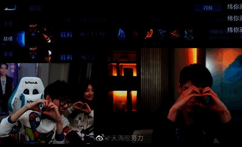 天赐直播间与杨宗纬互动打游戏相关图片