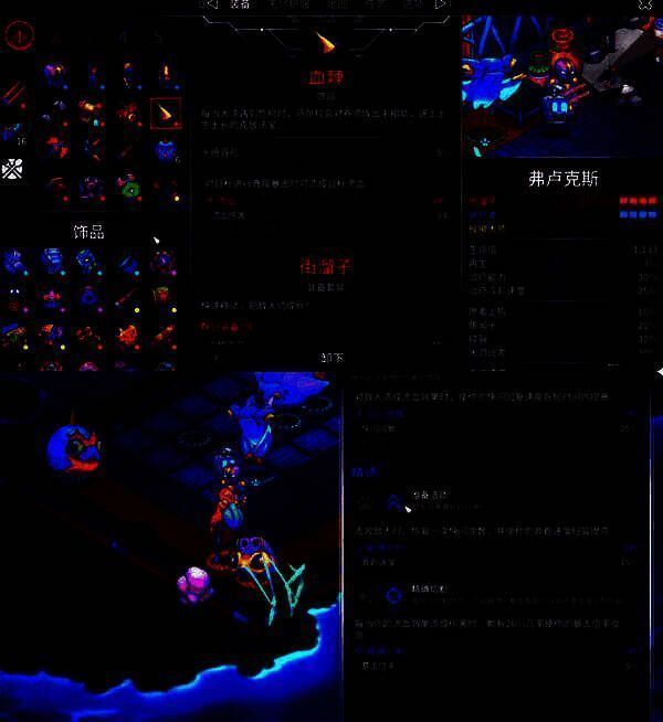 流血流推荐装备鸟蛋系和蜗牛套