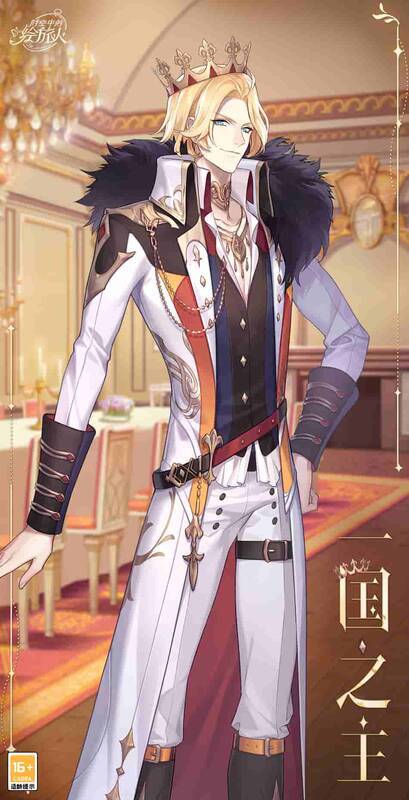 罗夏服装相关画面1