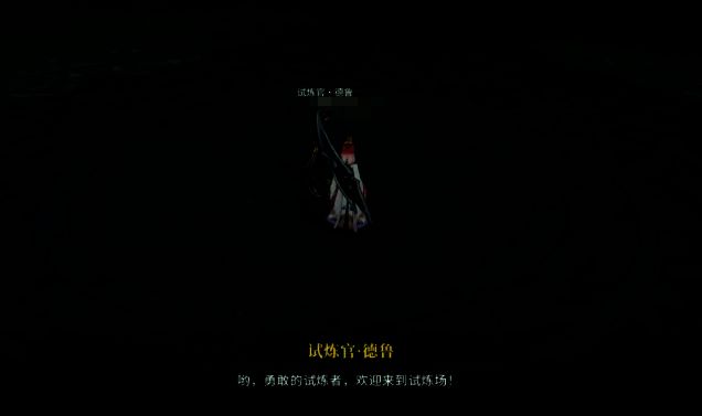 《星痕共鸣》游戏相关画面3