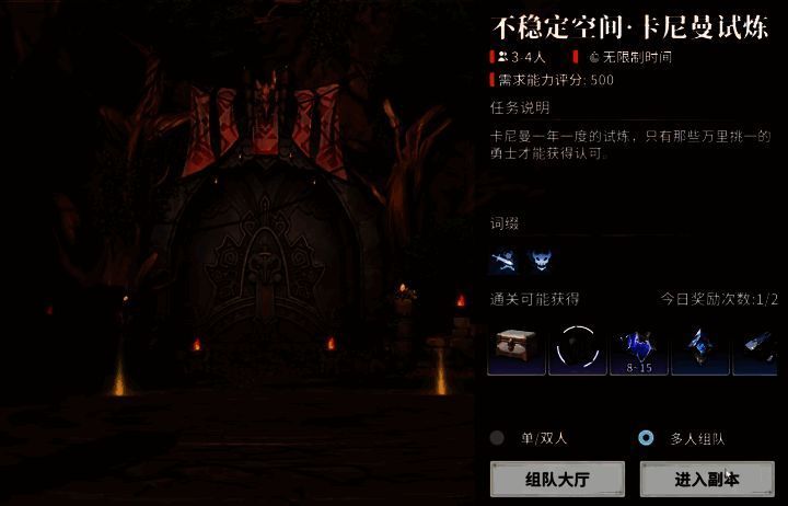 《星痕共鸣》游戏相关画面5