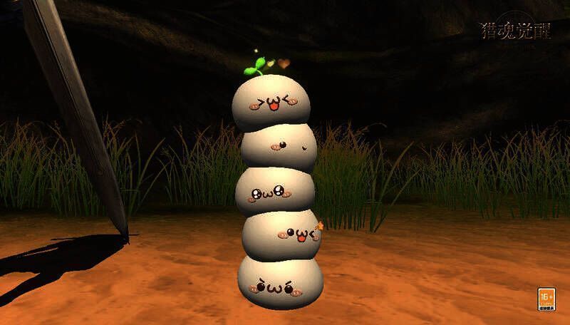 长草颜团子与游骑兵的互动画面