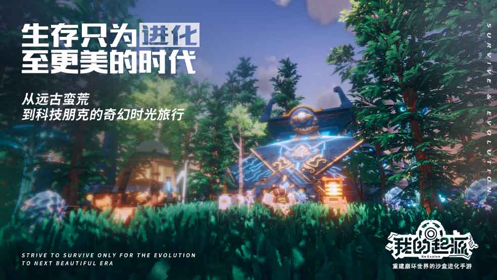 游戏角色画面示例