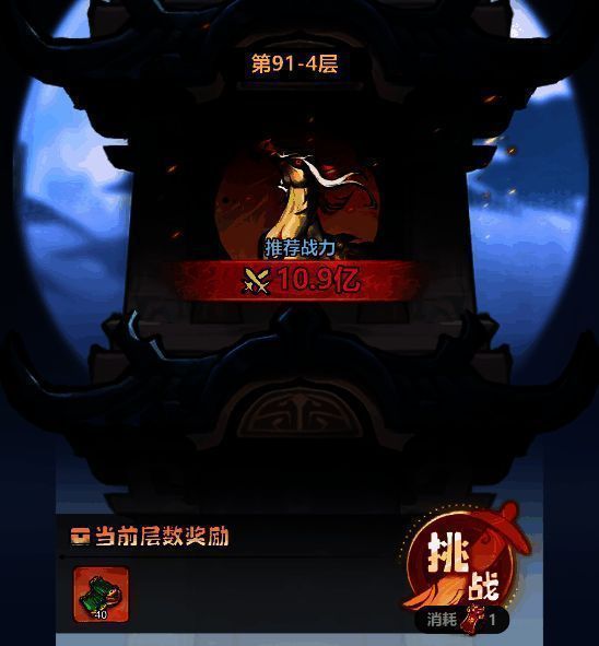 主宰世界神通要诀获取相关图片1