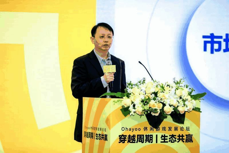 唐贾军在论坛现场