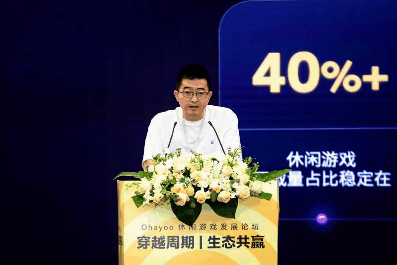 孙丁在分享经验