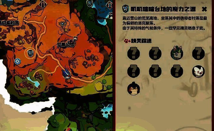 小独角兽与白金独角兽相关配图