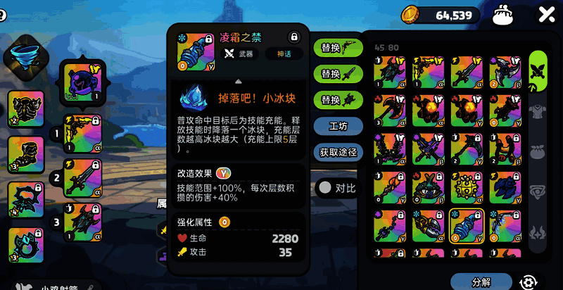 英勇之地相关配图2