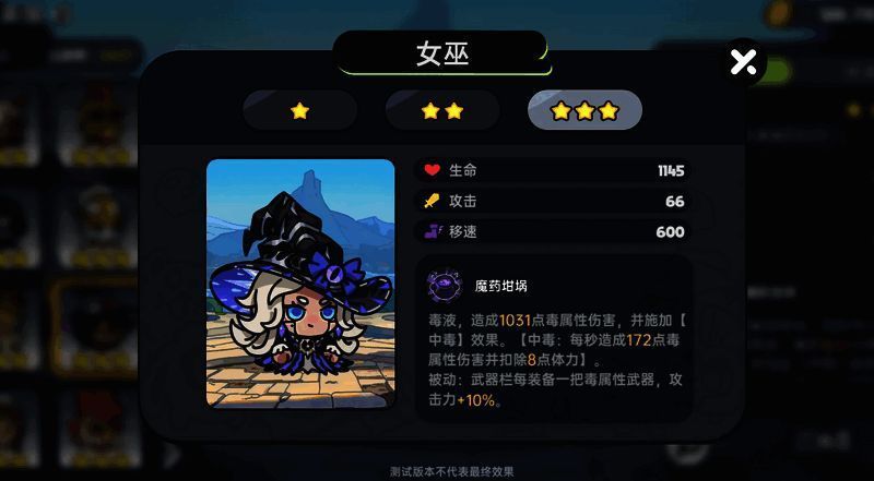 英勇之地相关配图3