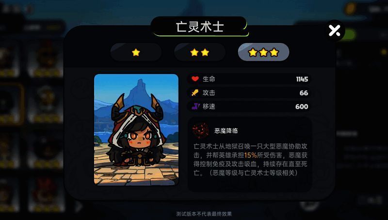 英勇之地相关配图4