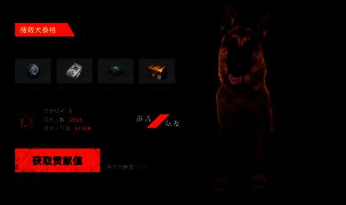 《黎明觉醒：生机》相关宣传图2